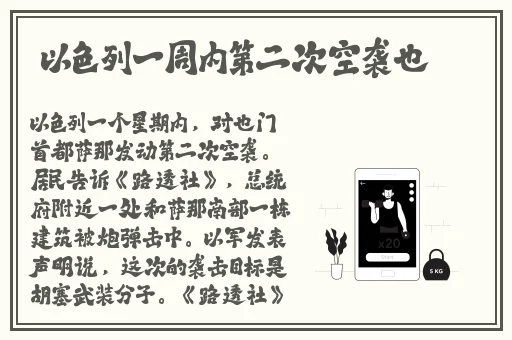 抖音奶片故意走漏15秒
