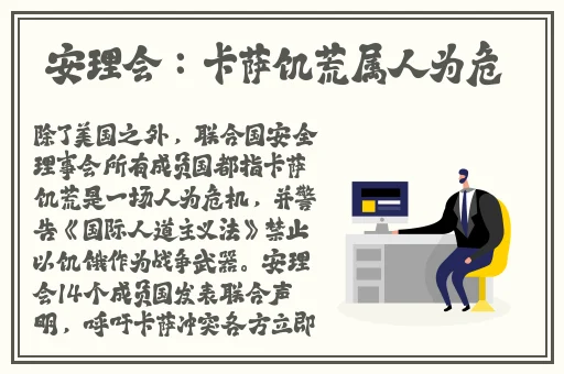 一杆**直入两扇门义勇